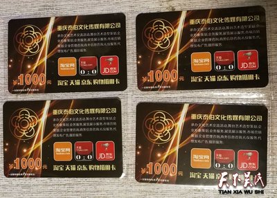 重慶吳氏文促會(huì)成立協(xié)辦單位重慶泰伯文化傳媒